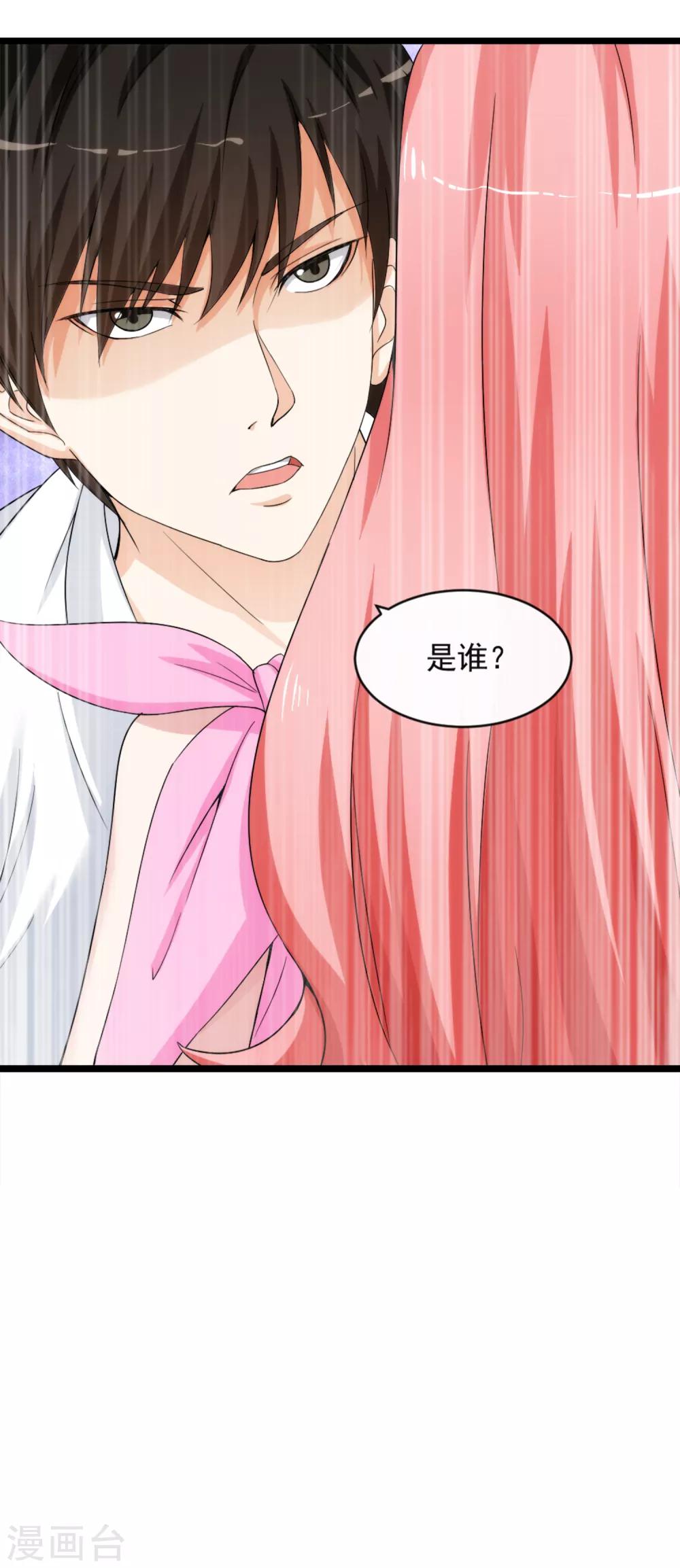 第10话 有故事的人-第12话