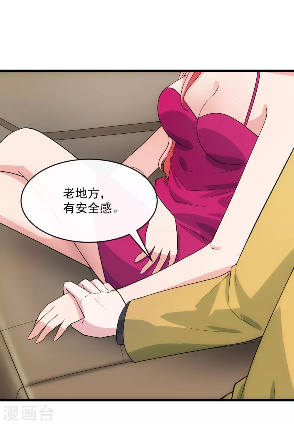 第107话 见面礼-第114话
