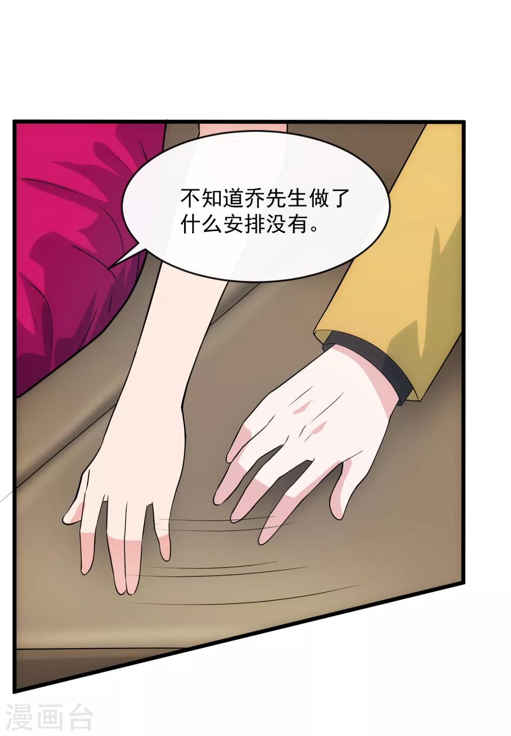 第107话 见面礼-第114话