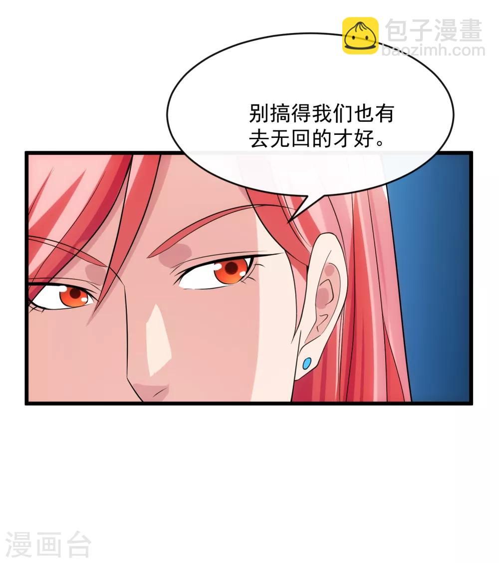 第107话 见面礼-第114话