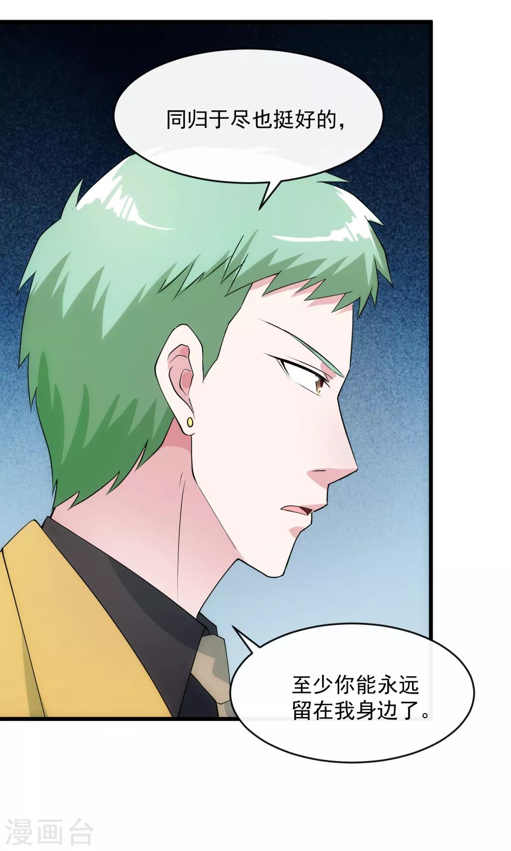 第107话 见面礼-第114话
