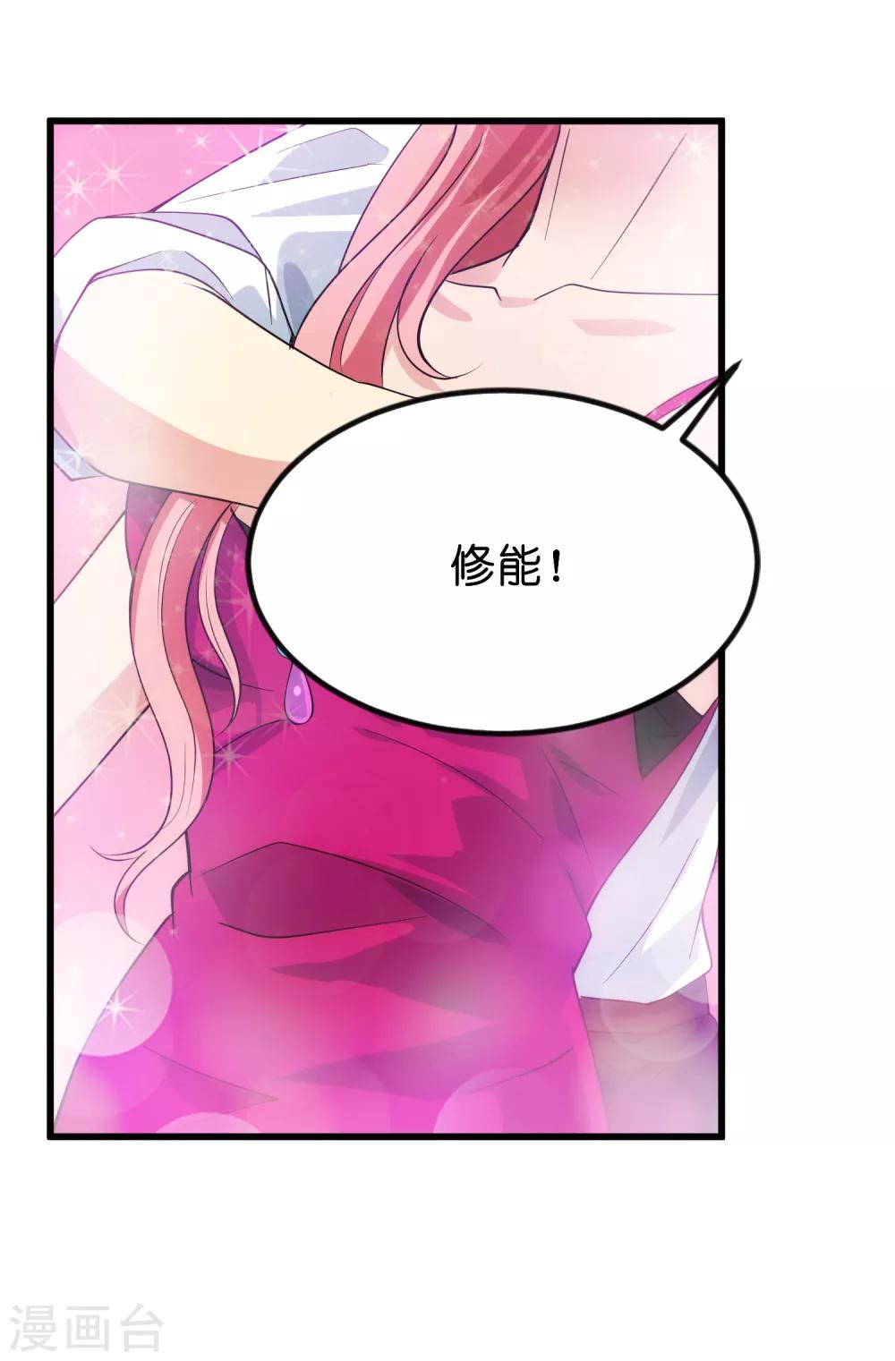 第107话 见面礼-第114话