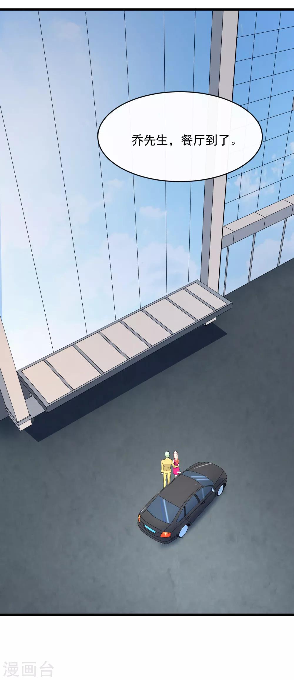 第107话 见面礼-第114话