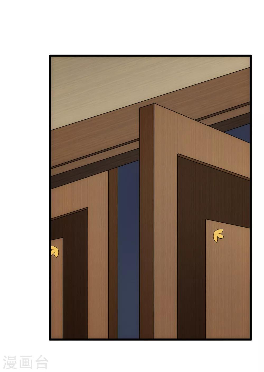 第107话 见面礼-第114话