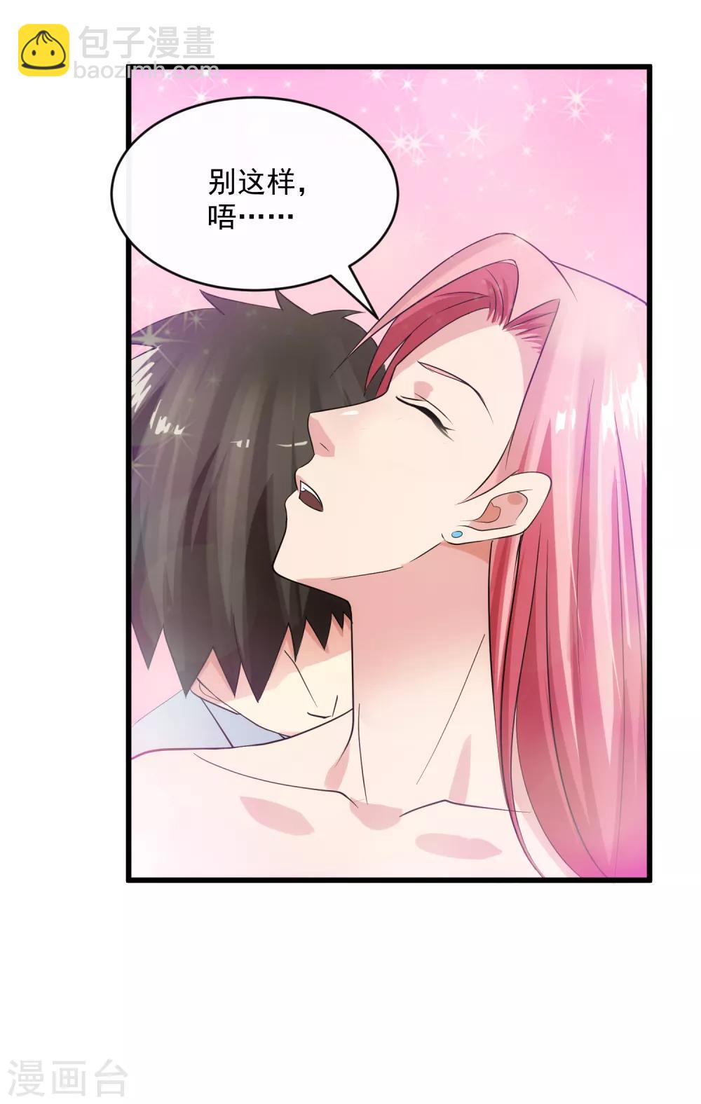 第107话 见面礼-第114话