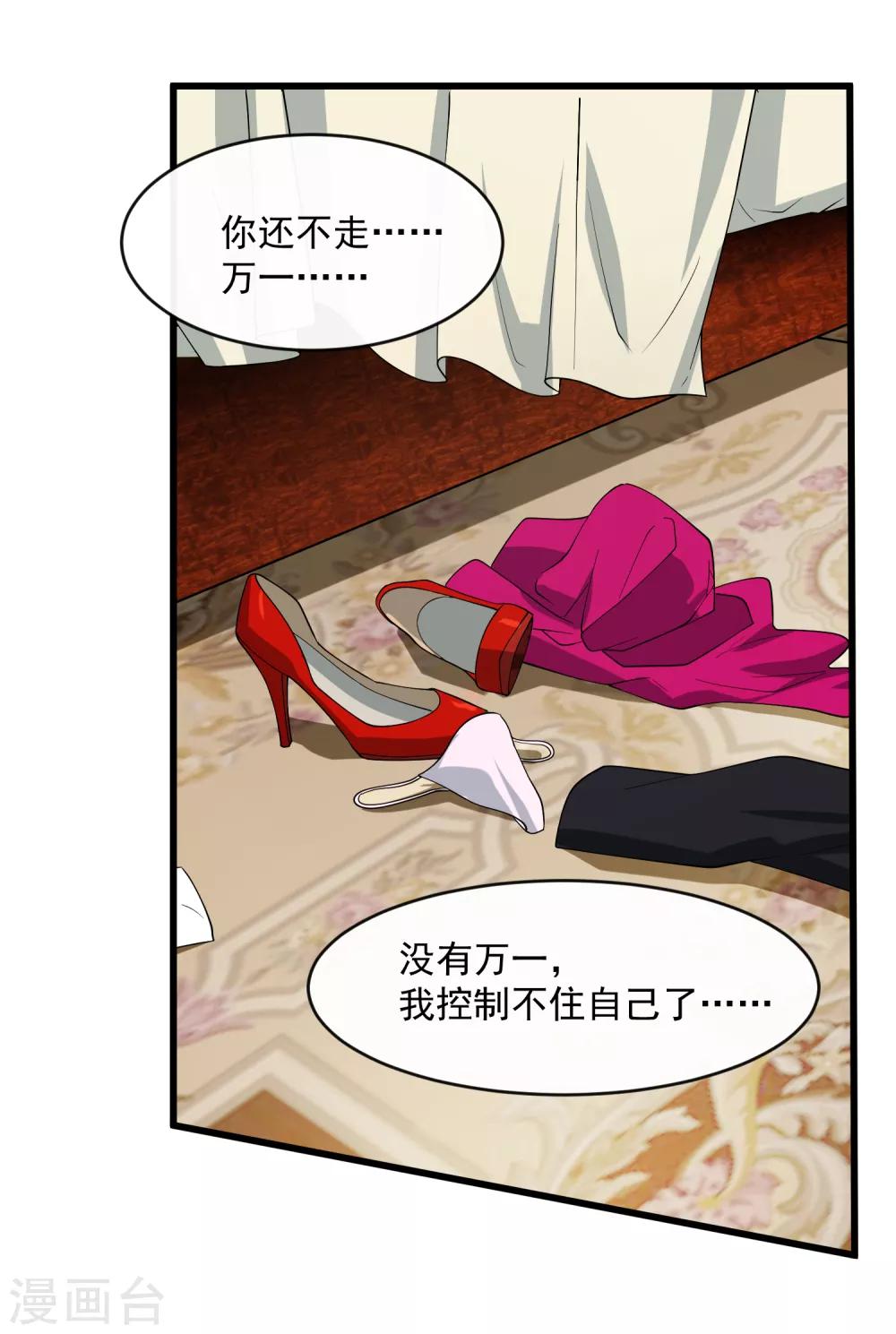 第107话 见面礼-第114话