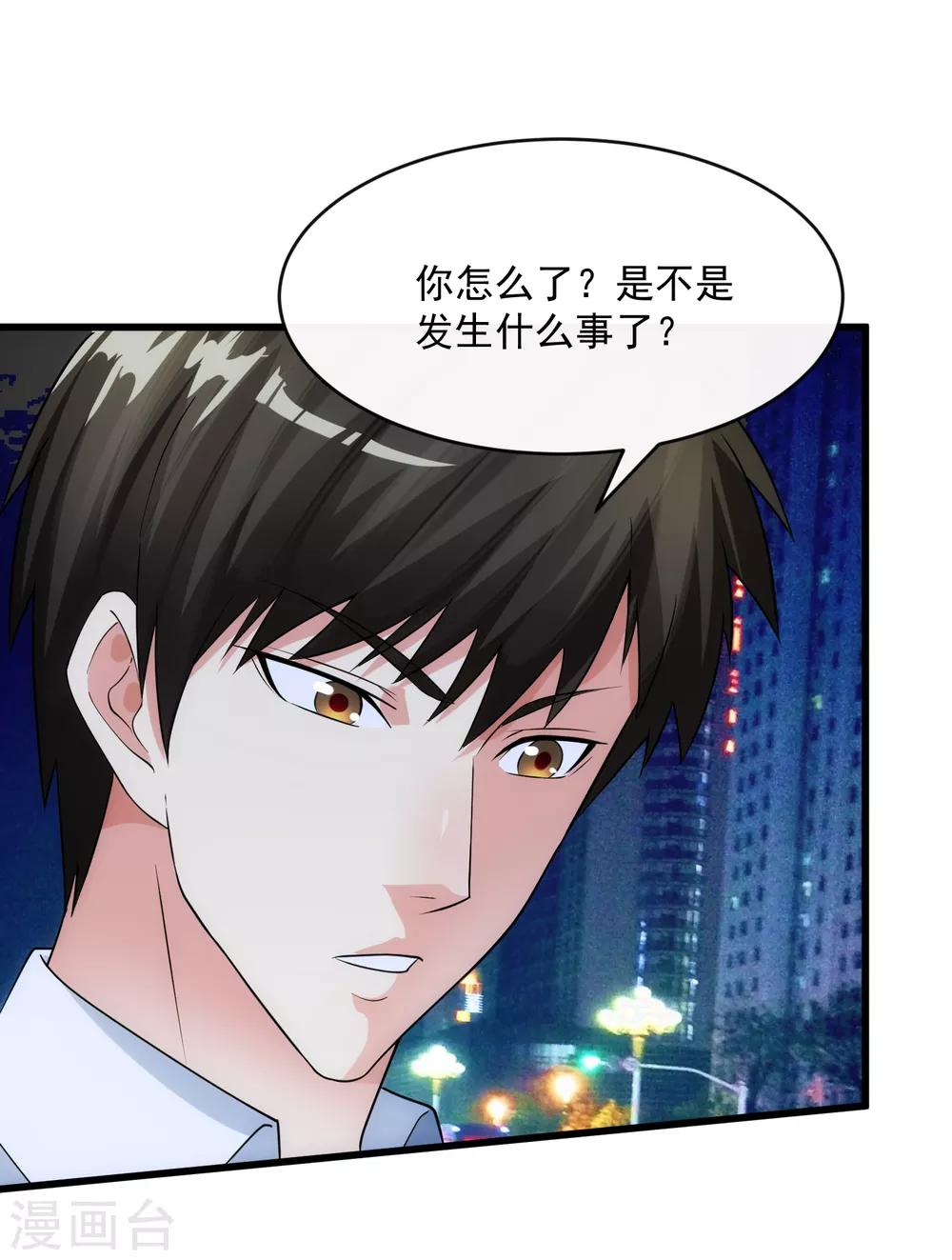 第109话 讨债-第116话