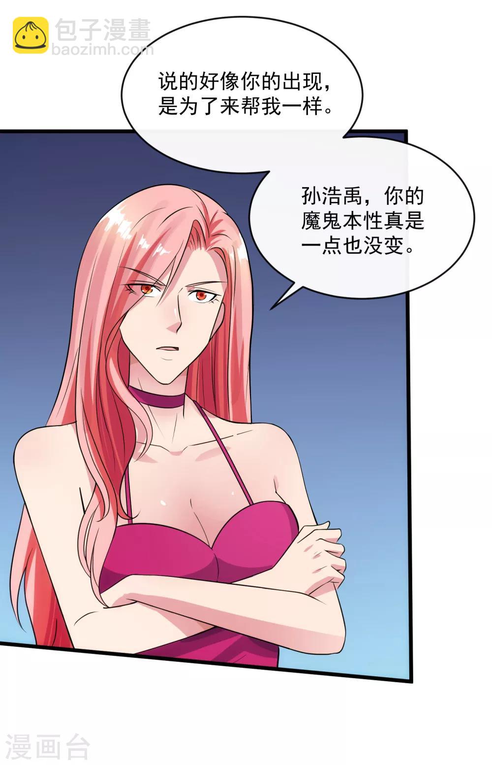 第109话 讨债-第116话