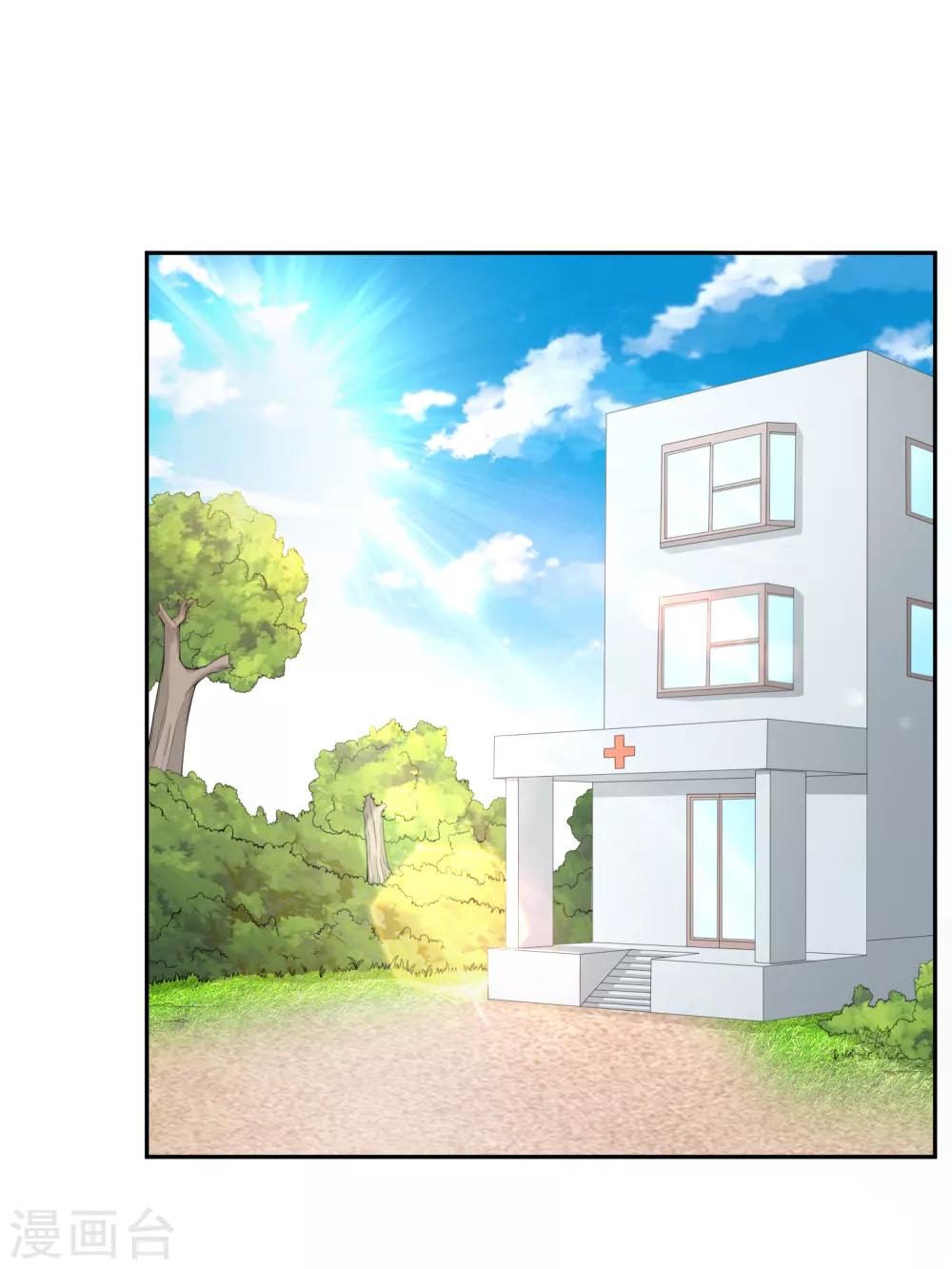 第111话 支票-第118话
