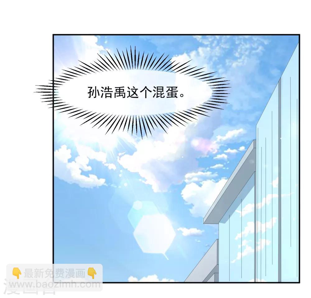 第113话 莫子睿-第120话