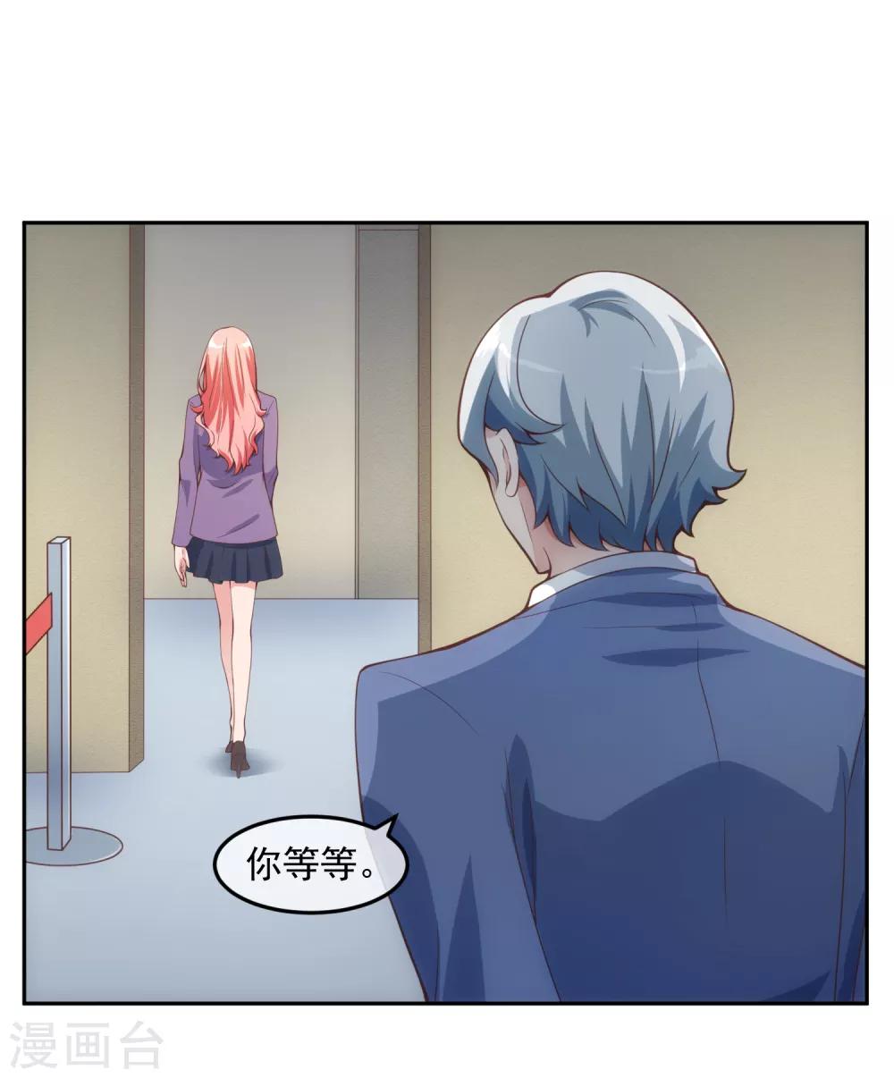 第115话 英雄救美-第122话