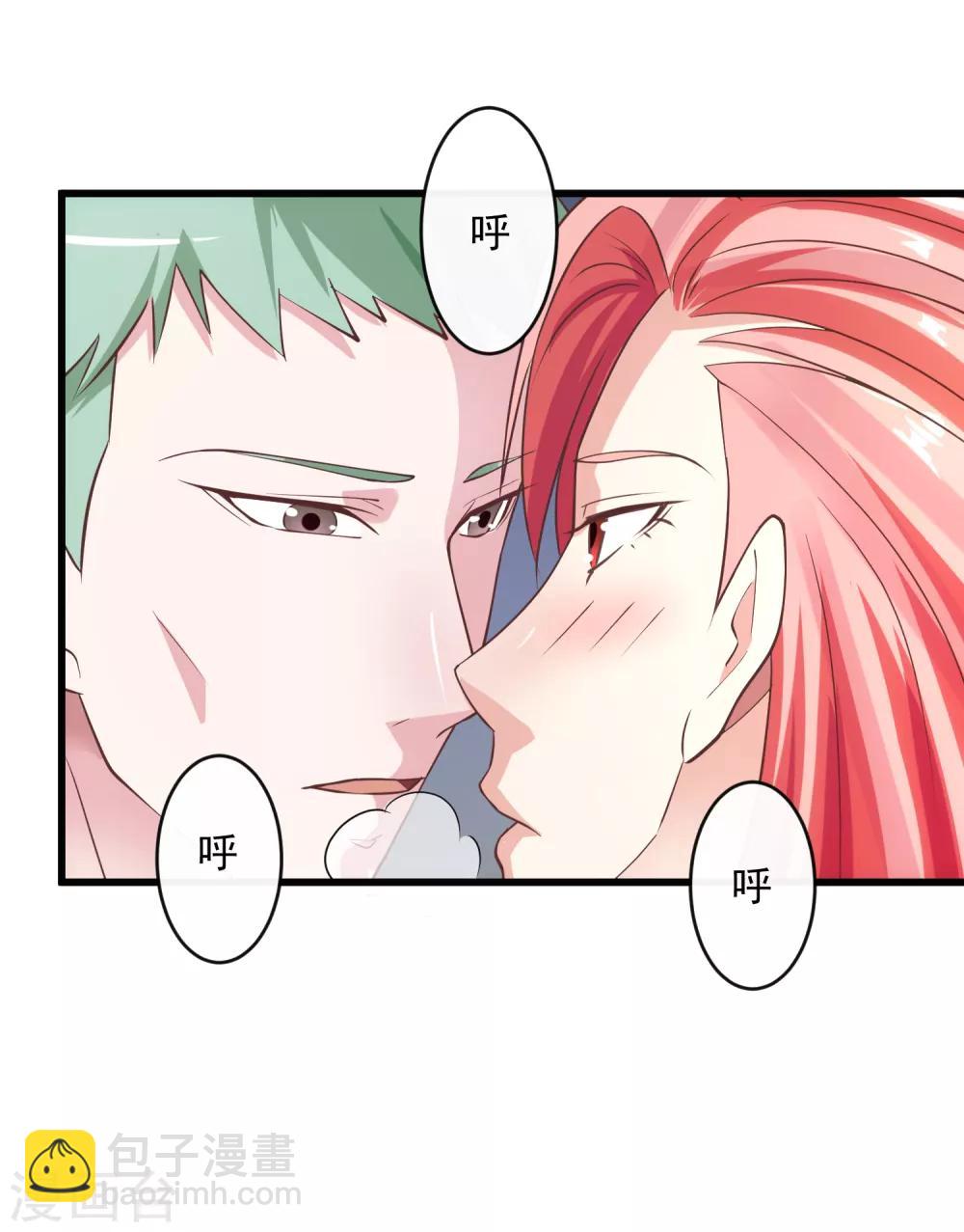 第119话 计划之外-第126话
