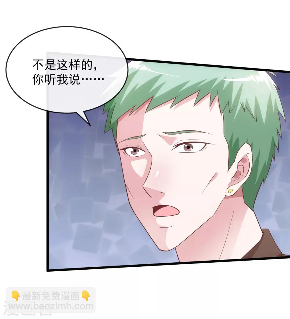 第119话 计划之外-第126话