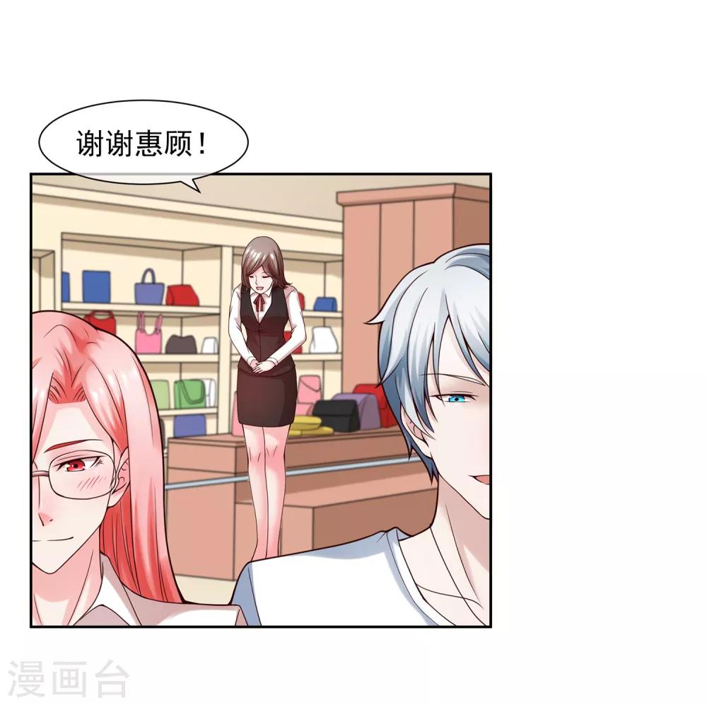 第123话 秘书-第130话