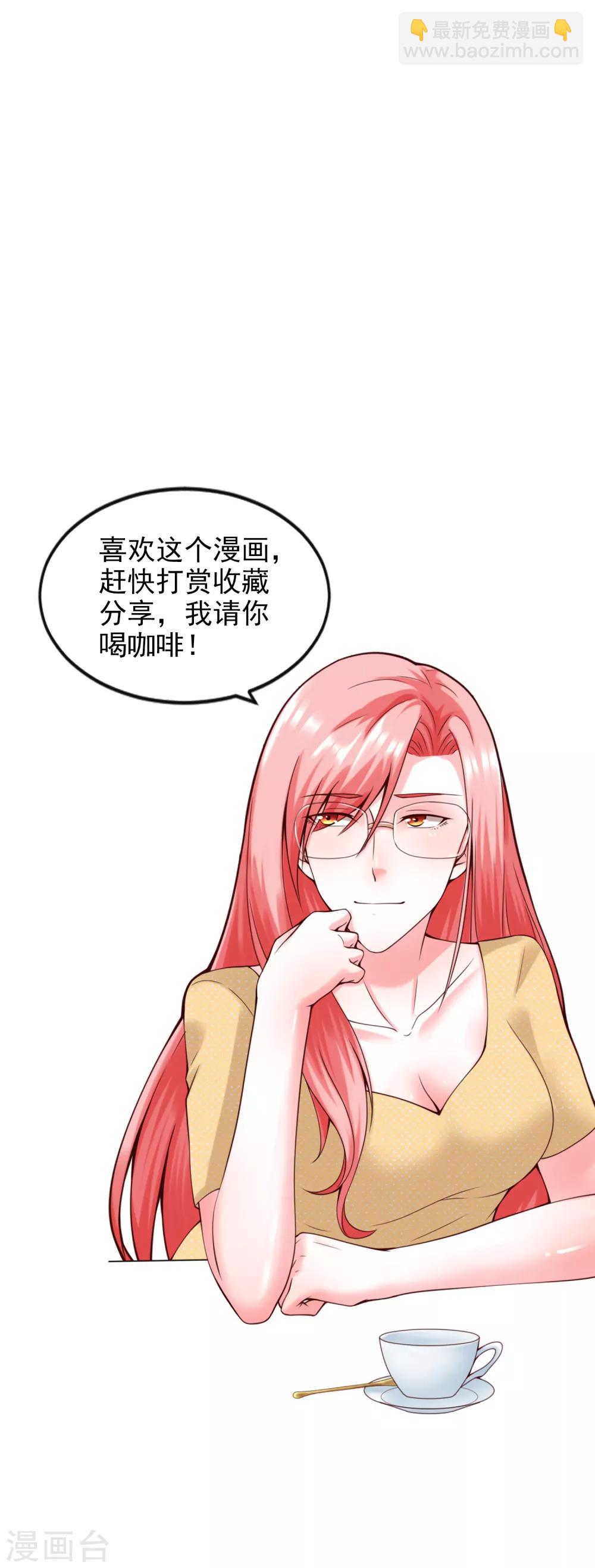 第123话 秘书-第130话