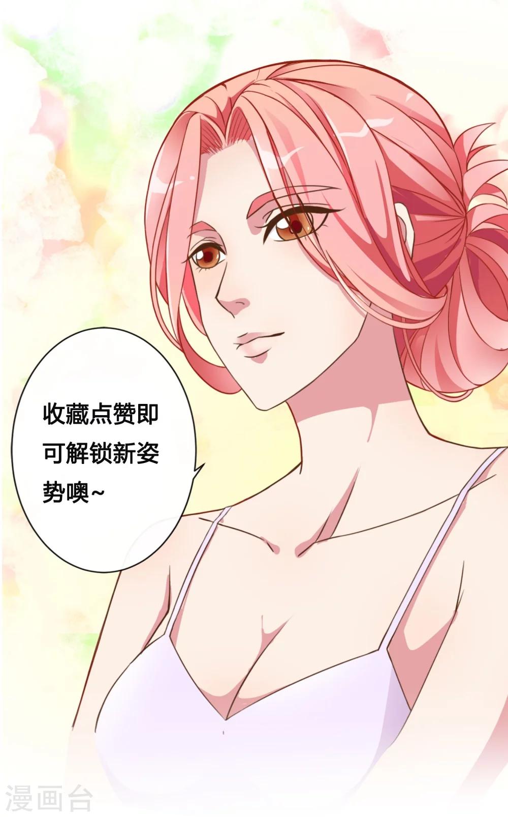 第11话2 会议的插曲-第14话
