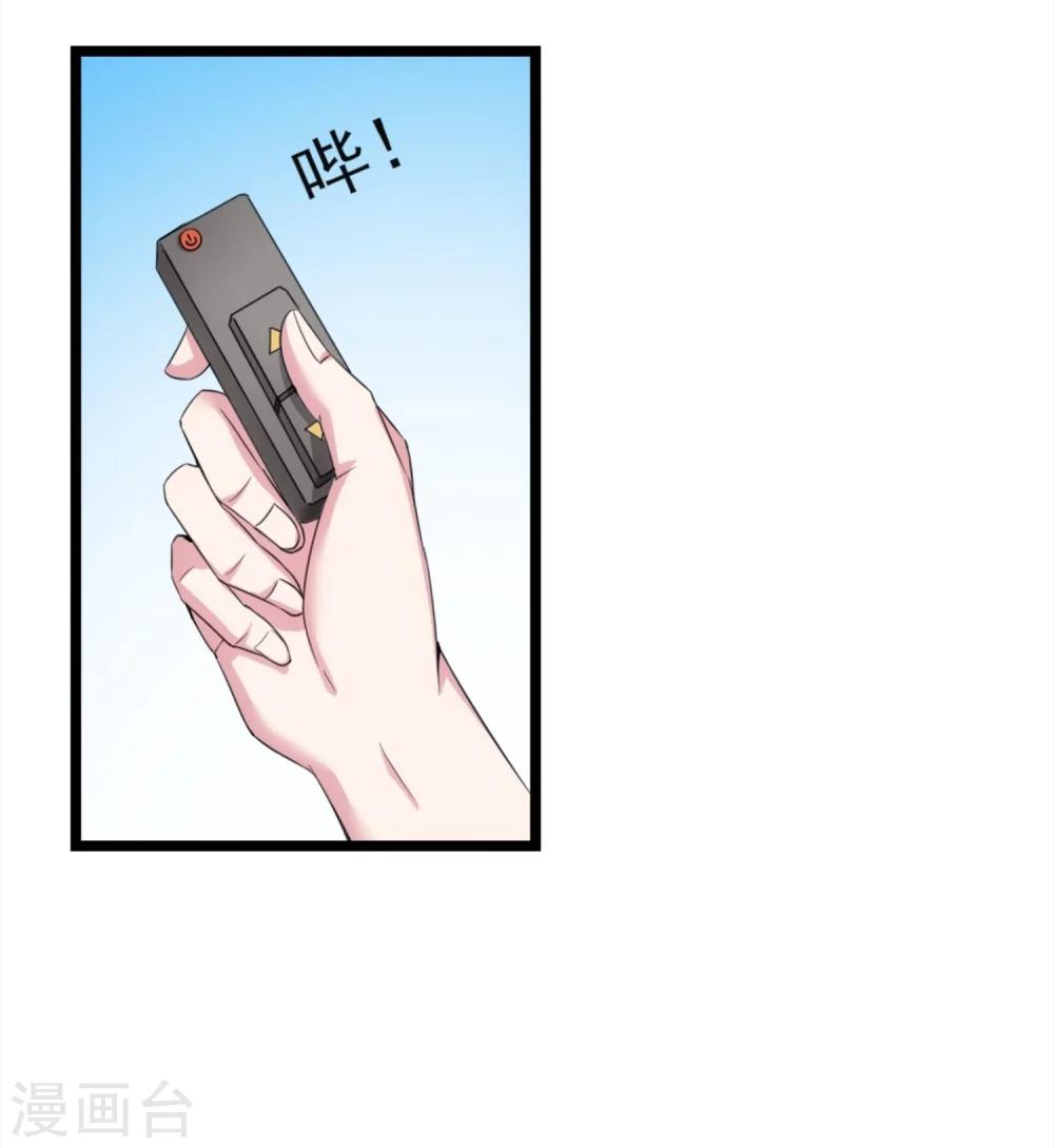 第11话2 会议的插曲-第14话