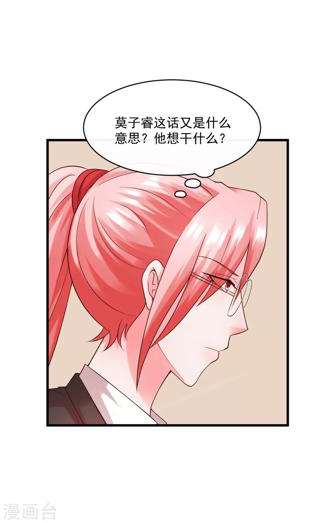 第125话 千算万算-第132话
