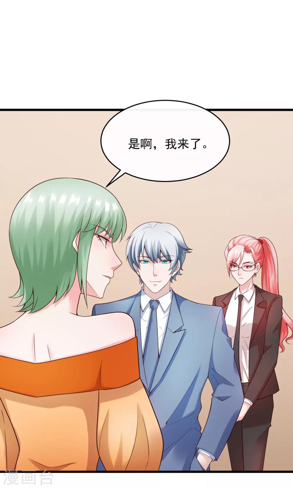 第125话 千算万算-第132话