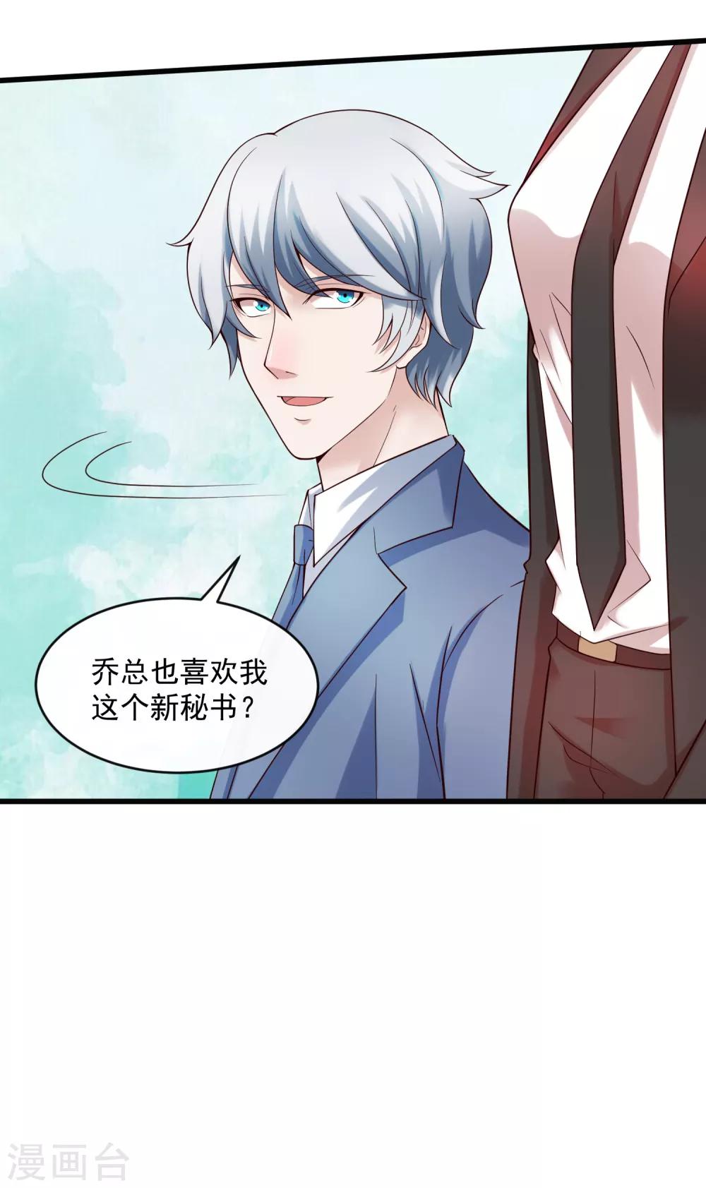 第125话 千算万算-第132话