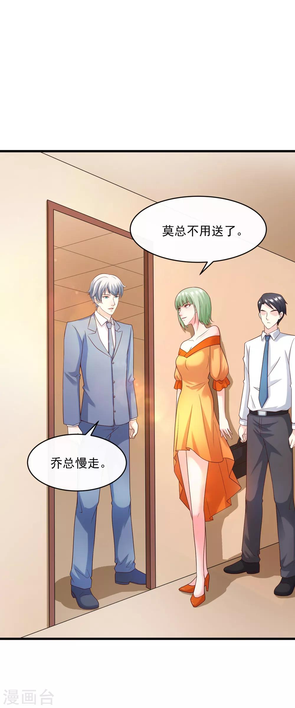 第125话 千算万算-第132话