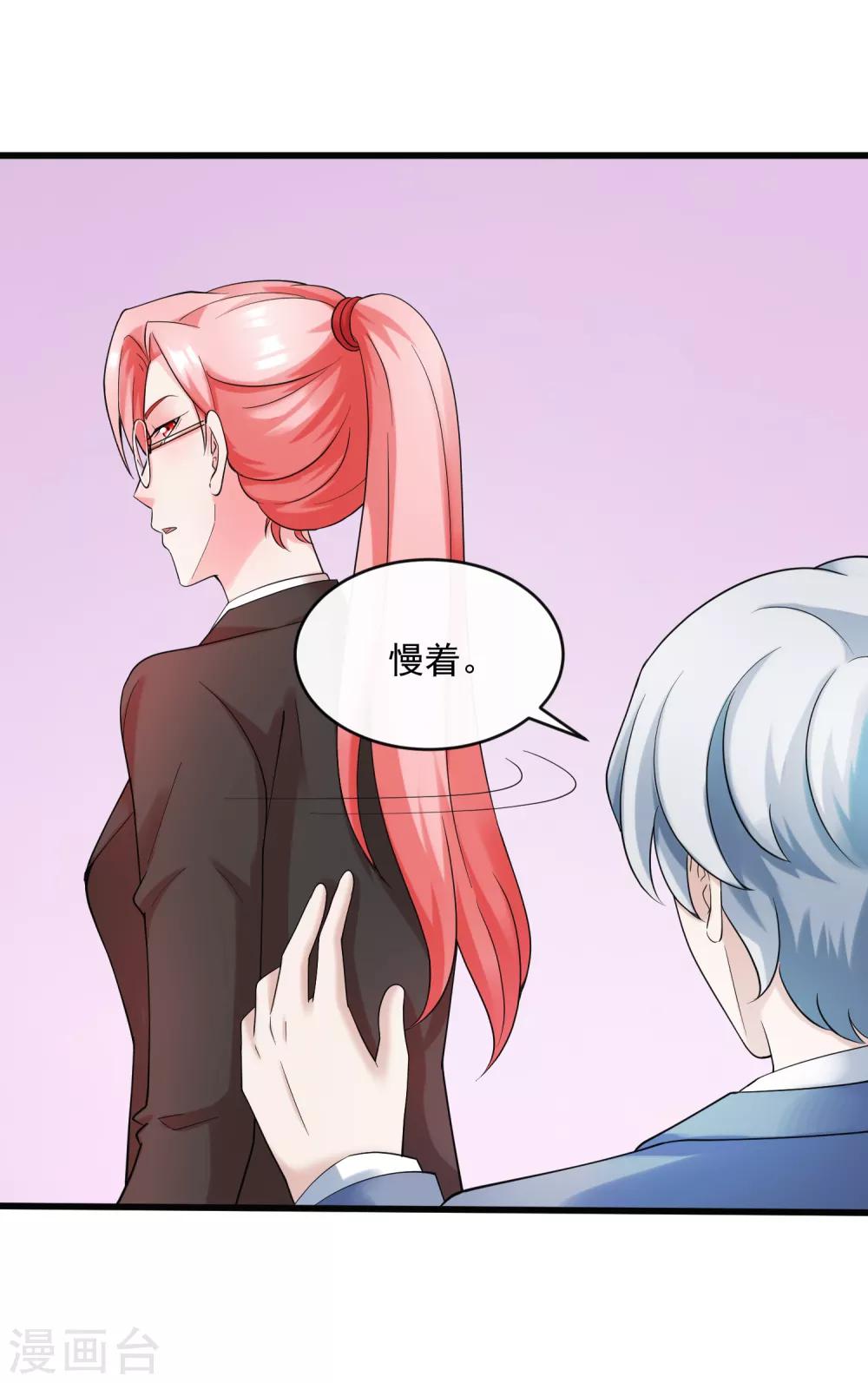 第125话 千算万算-第132话
