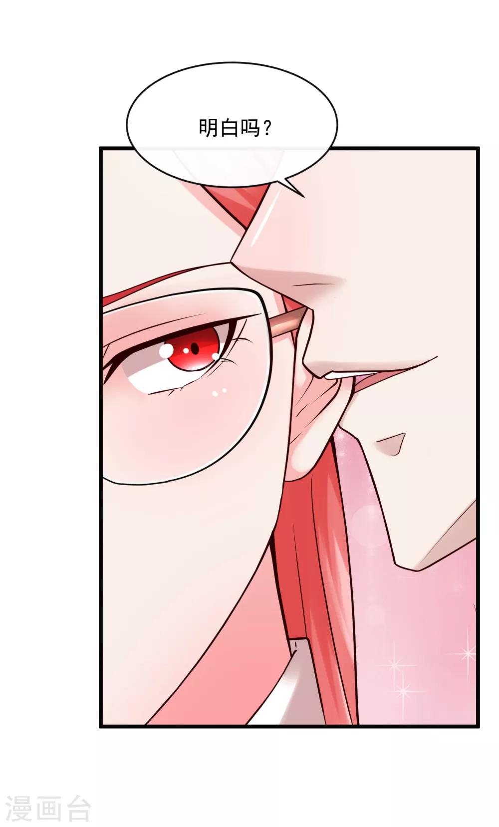 第125话 千算万算-第132话