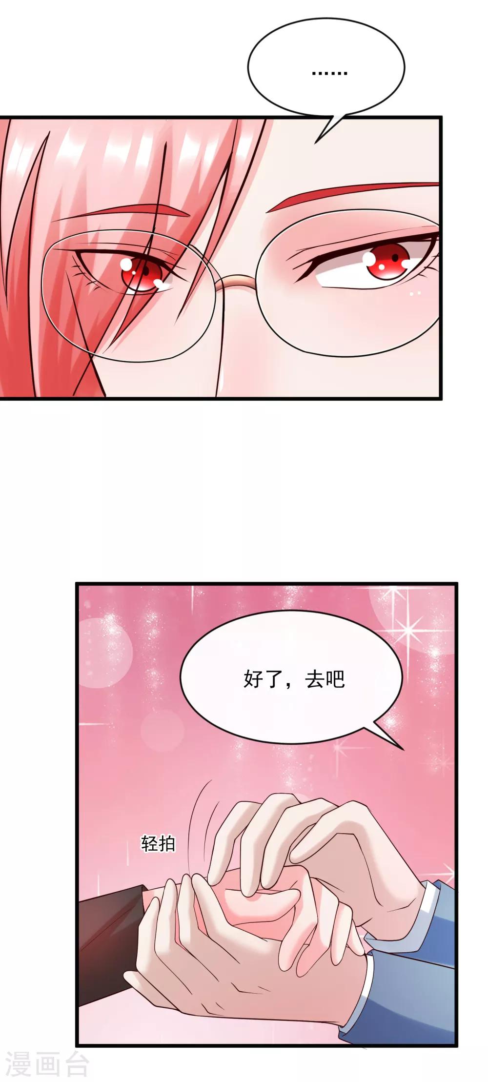 第125话 千算万算-第132话