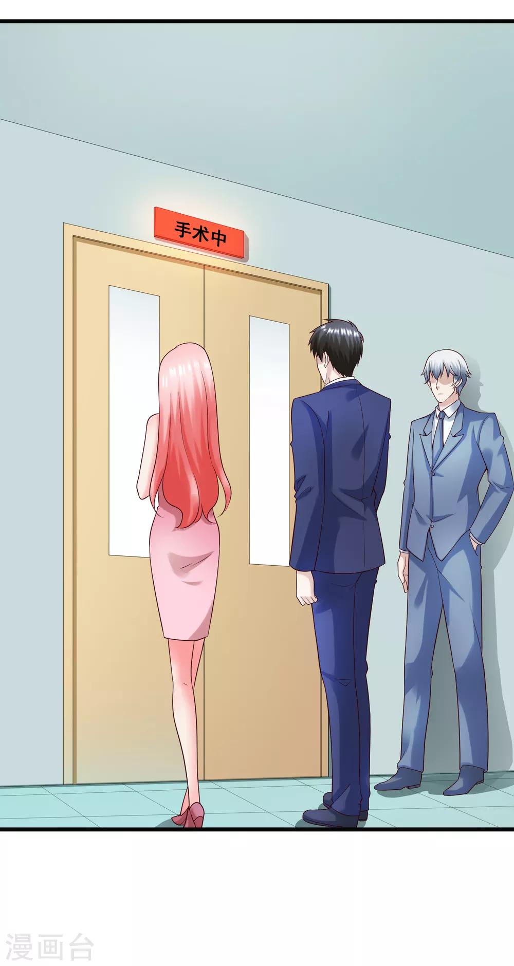 第127话 车祸-第134话