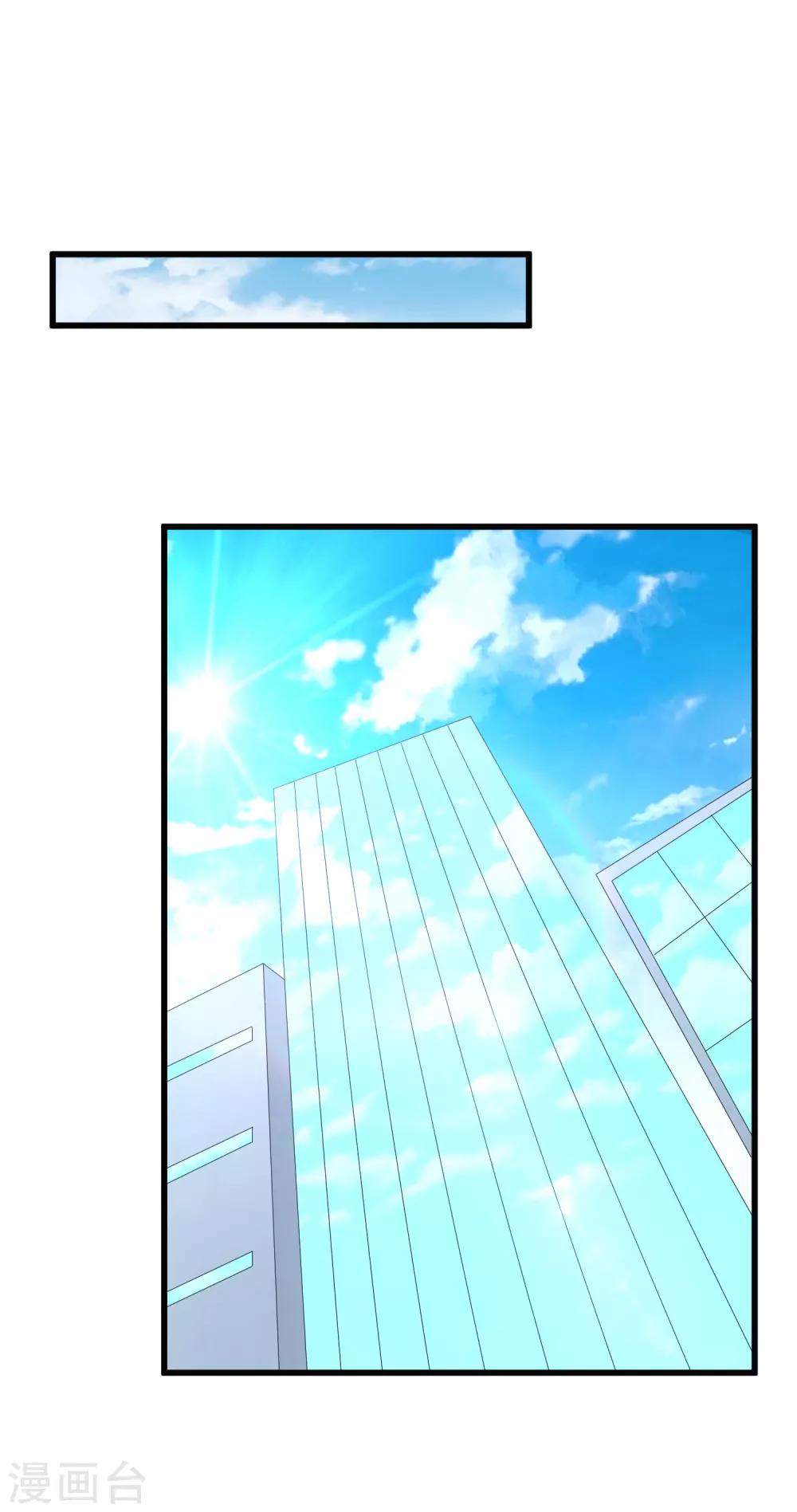 第127话 车祸-第134话