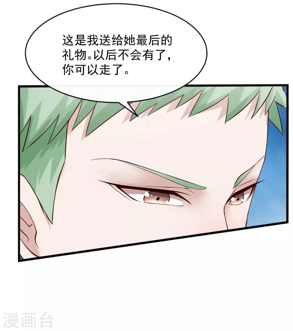 第127话 车祸-第134话