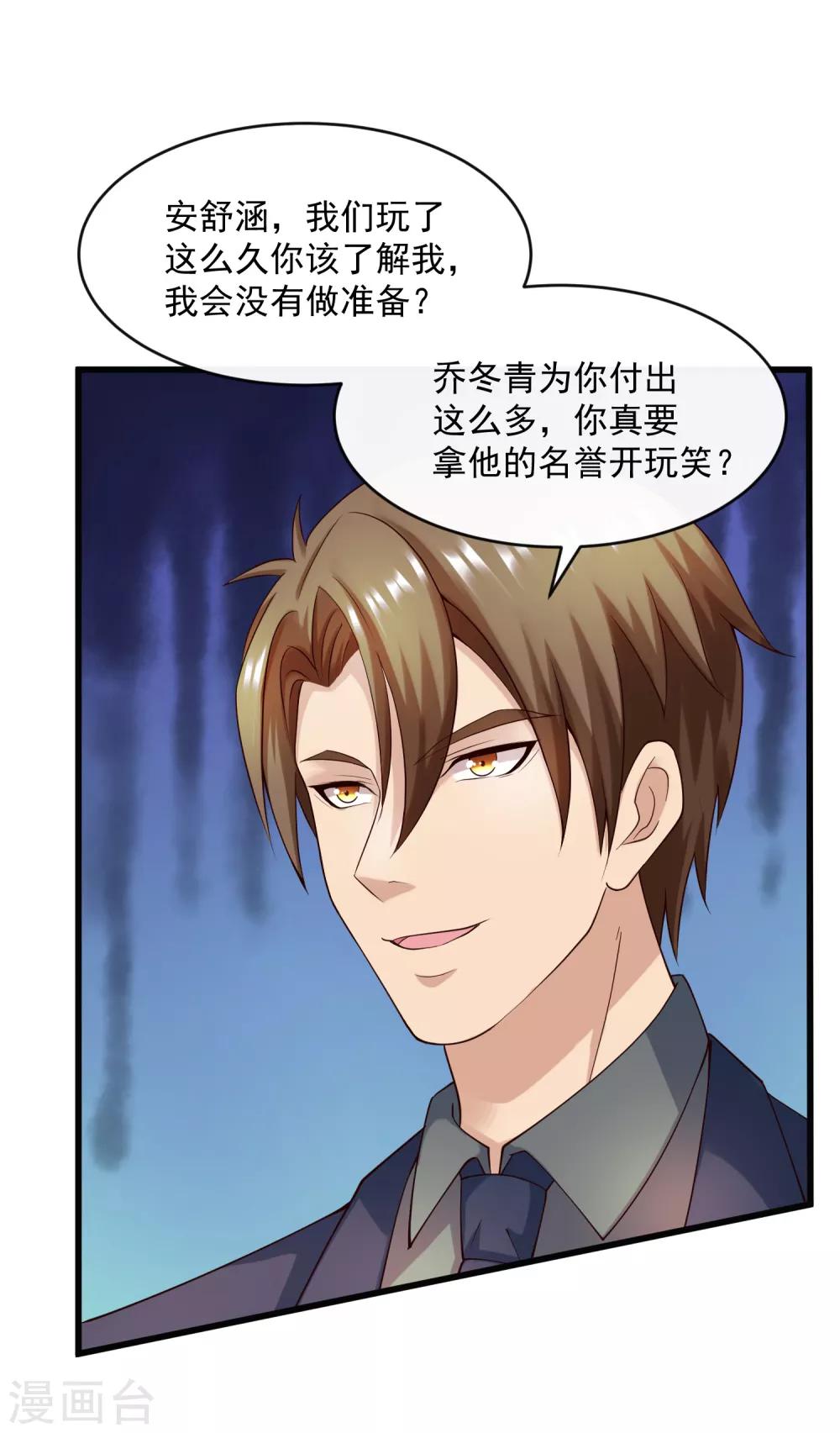 第129话 单刀赴会-第136话