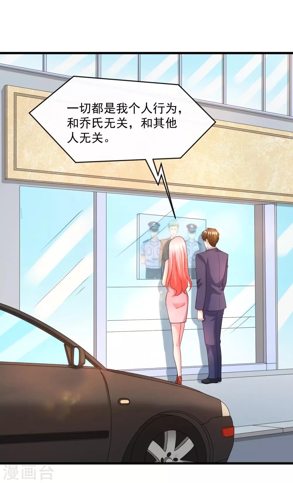 第129话 单刀赴会-第136话