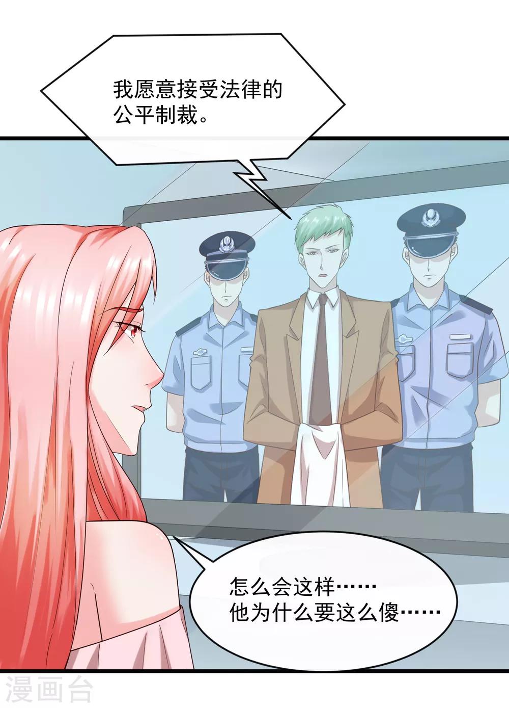 第129话 单刀赴会-第136话