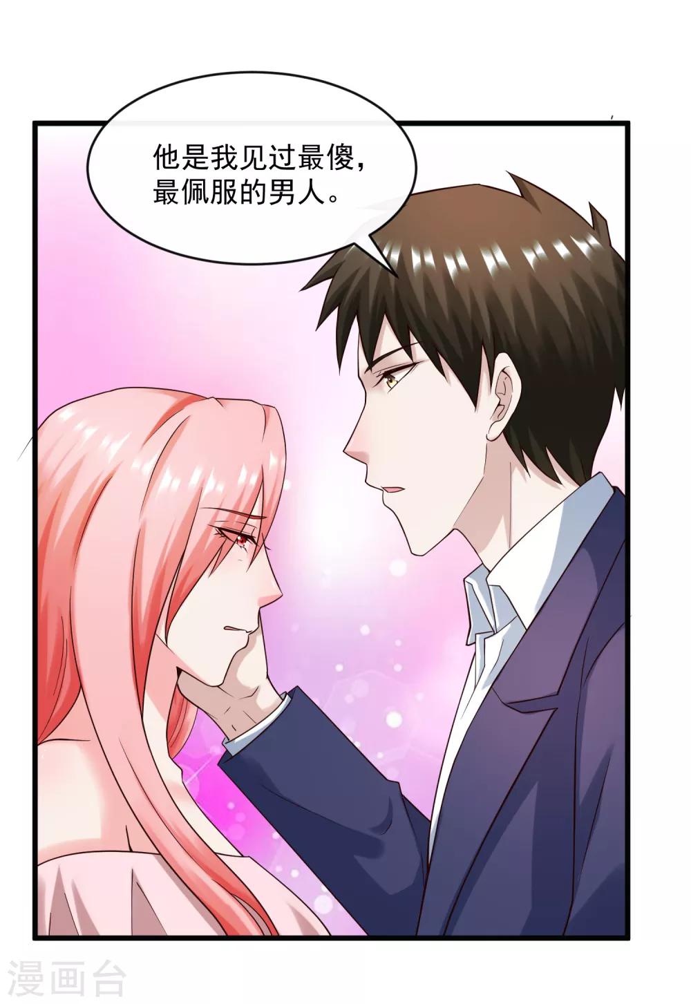 第129话 单刀赴会-第136话