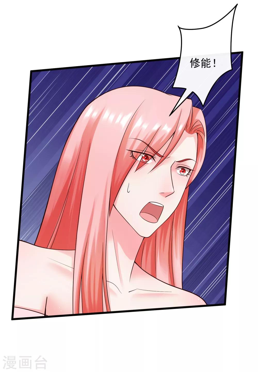 第129话 单刀赴会-第136话