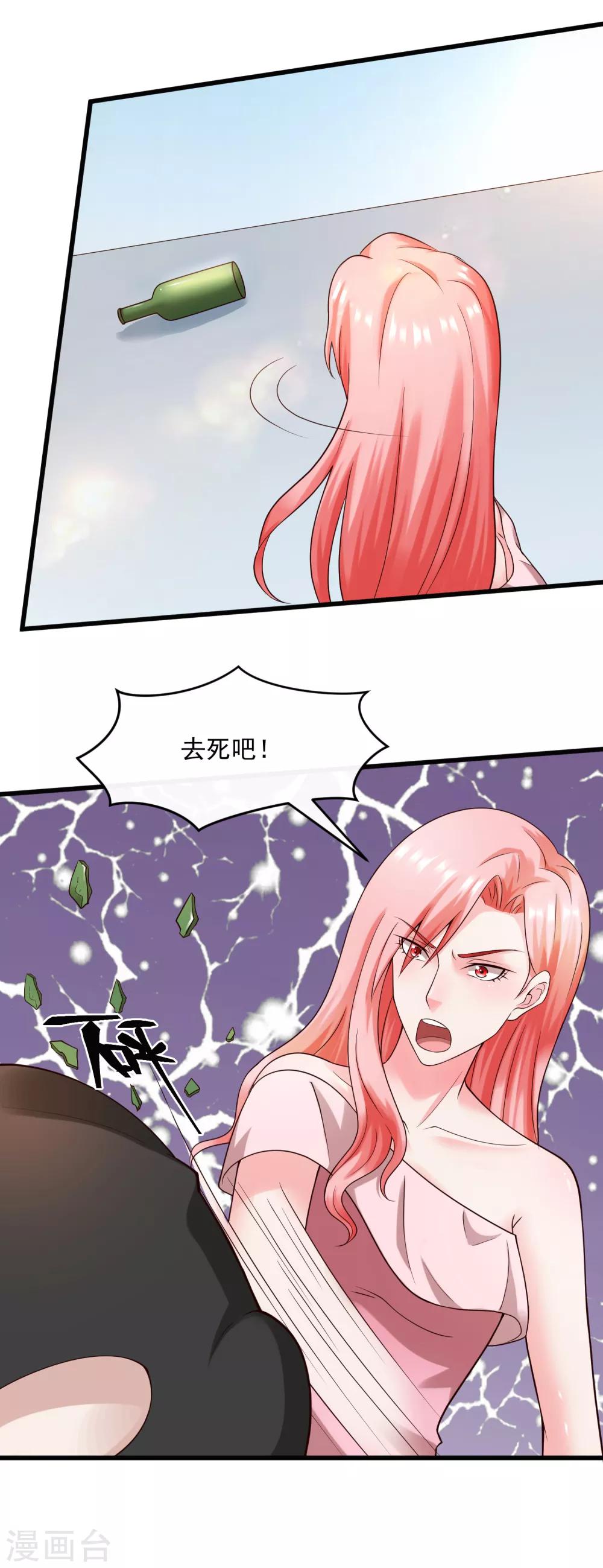第129话 单刀赴会-第136话