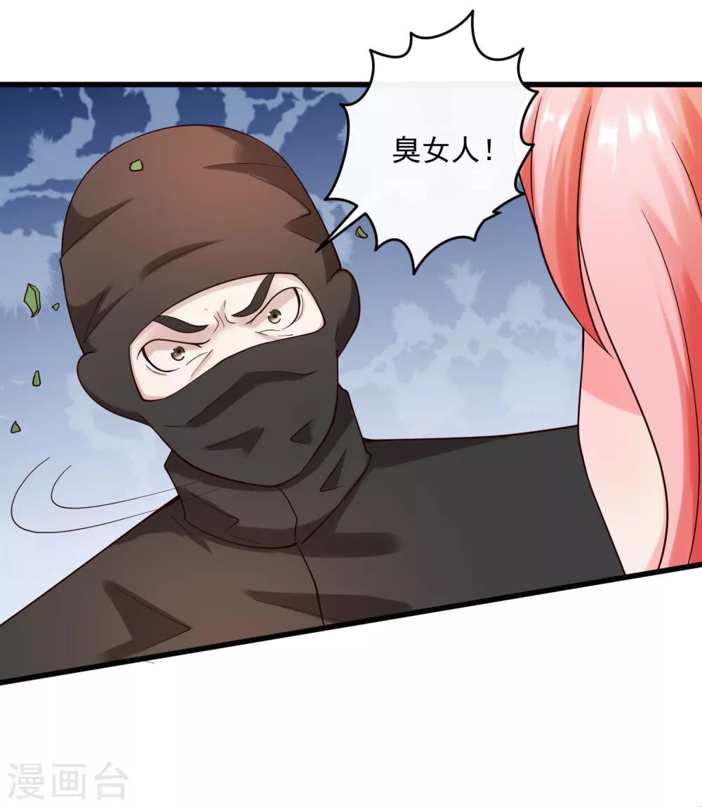 第129话 单刀赴会-第136话