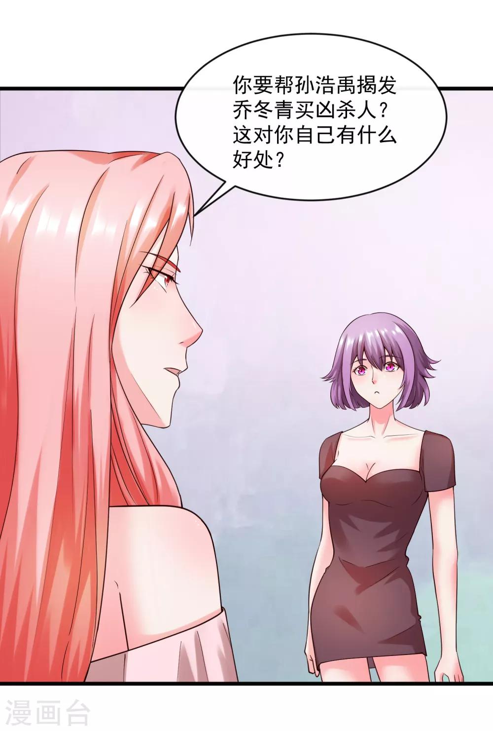 第129话 单刀赴会-第136话