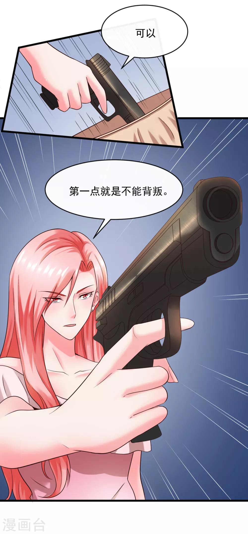 第129话 单刀赴会-第136话