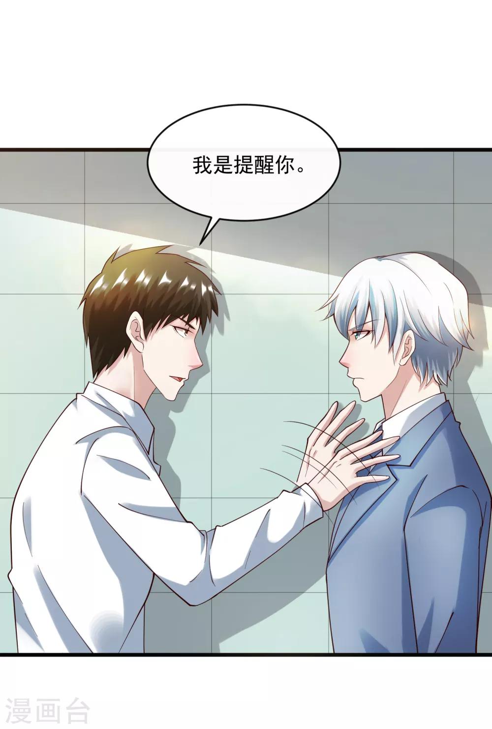 第131话 久别重逢-第138话