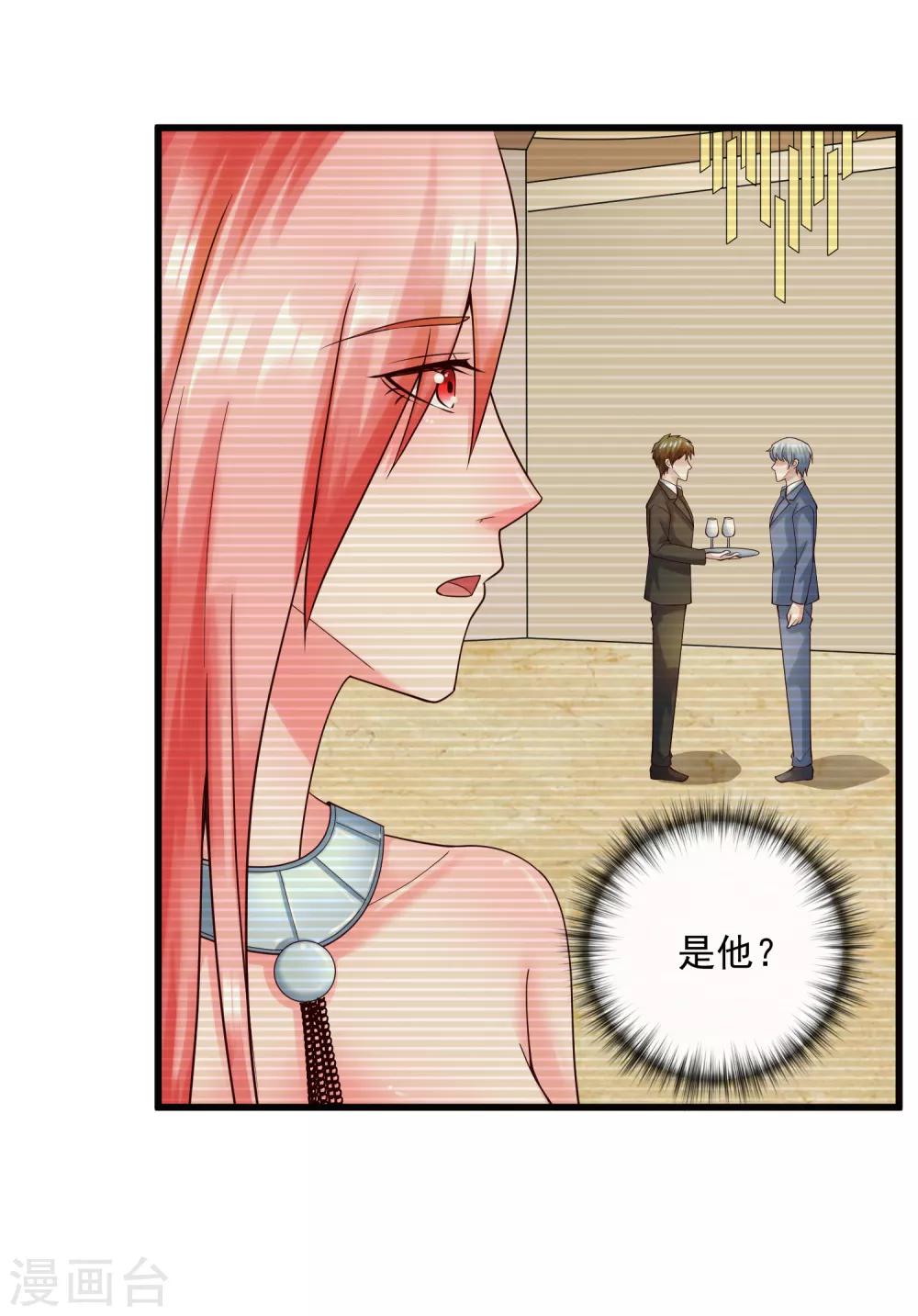 第131话 久别重逢-第138话