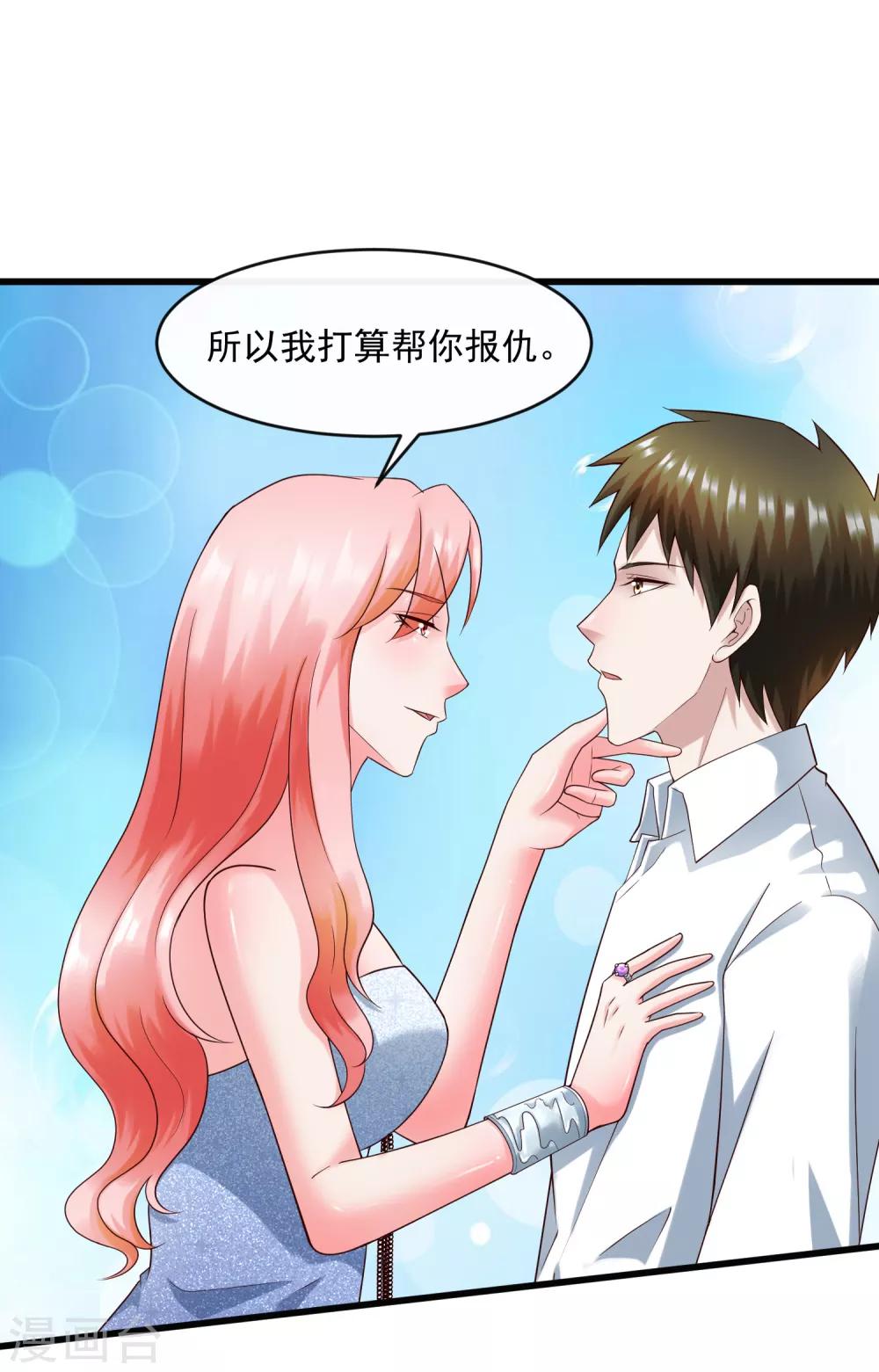 第131话 久别重逢-第138话