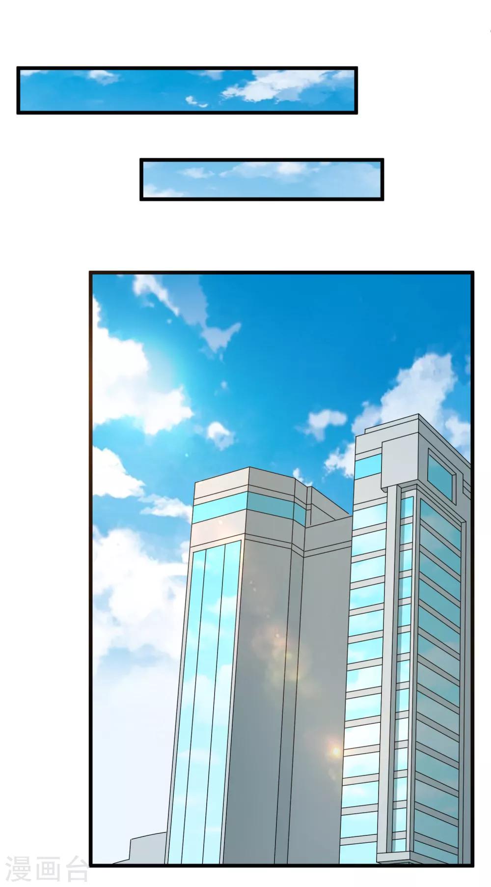 最终话 后会有期2-第140话