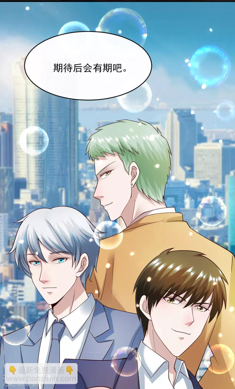 最终话 后会有期2-第140话