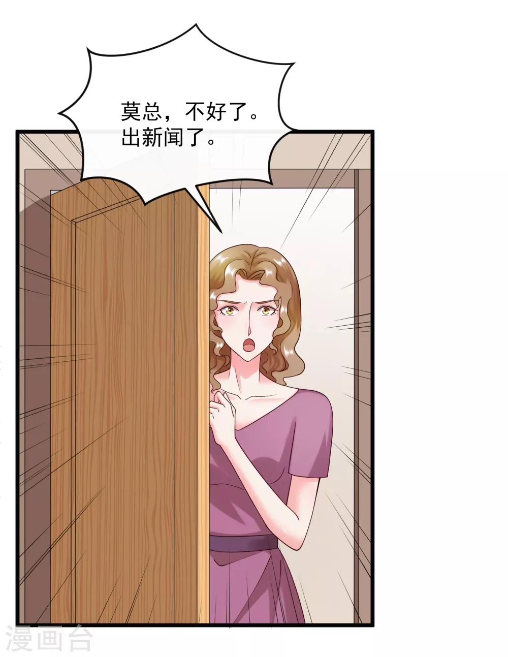 最终话 后会有期2-第140话