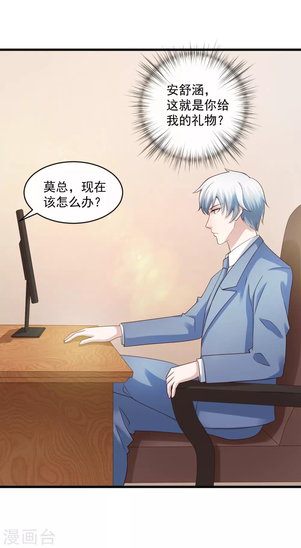 最终话 后会有期2-第140话