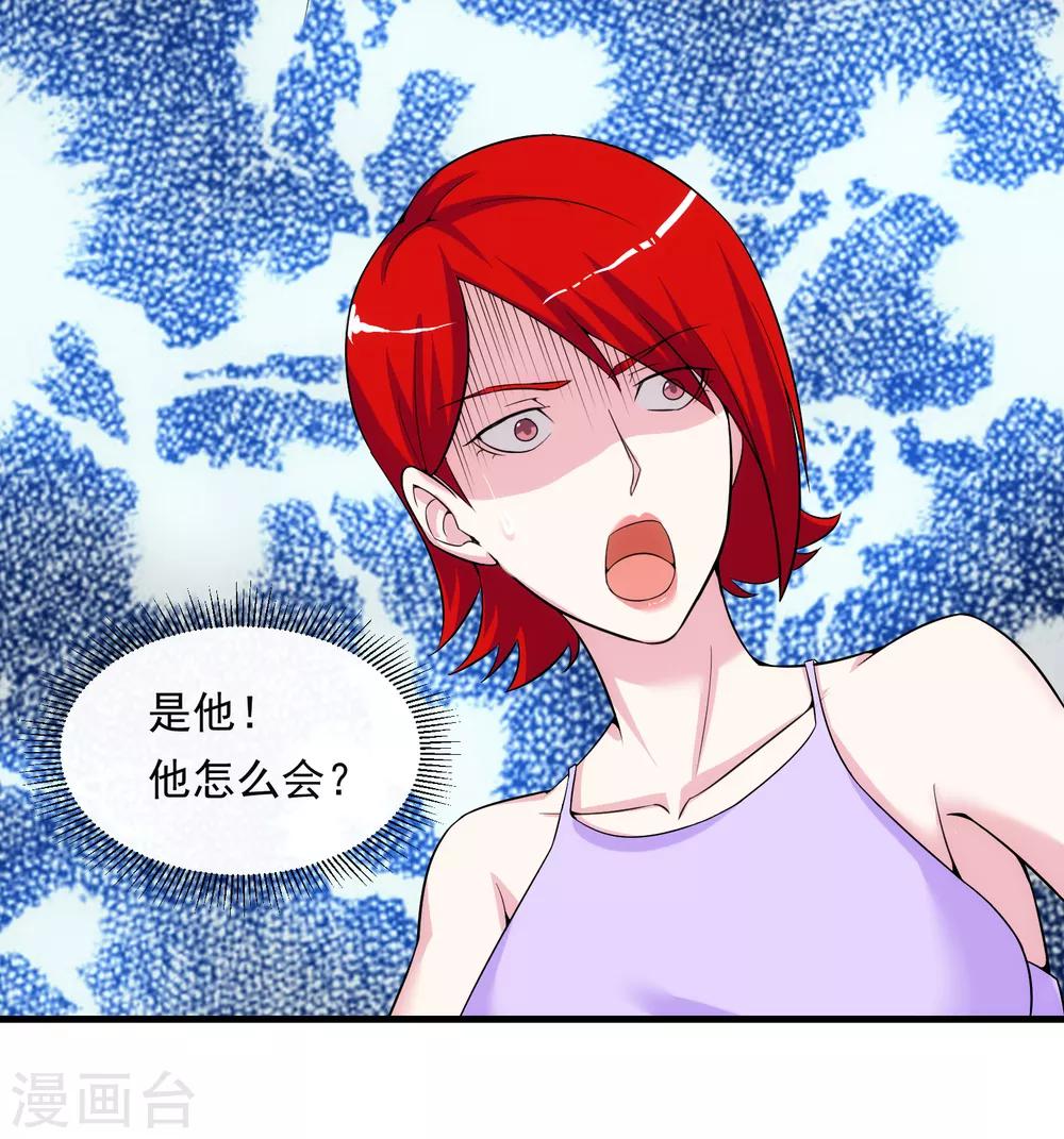 第15话 釜底抽薪-第18话