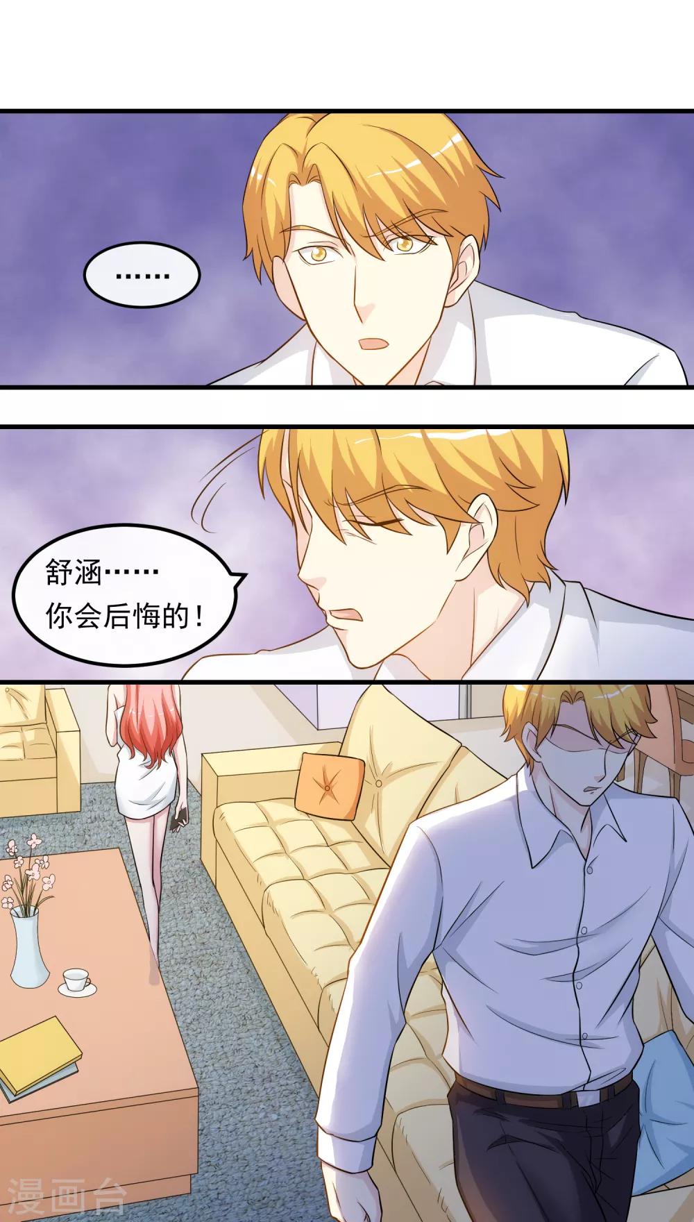 第20话 哥哥-第24话