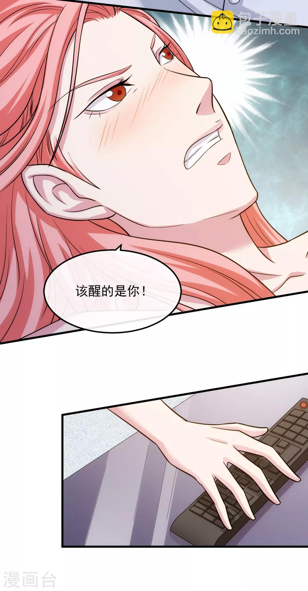 第20话 哥哥-第24话